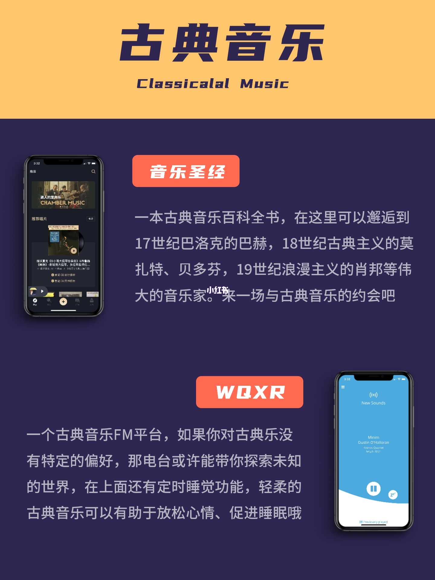 好歌曲音乐网，挖掘音乐宝藏的云端平台