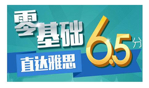 好的雅思英语培训学校，提升语言能力的关键一步