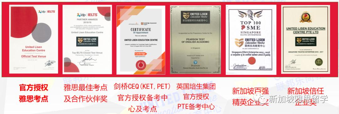 好的雅思英语培训班，提升语言能力的关键一步