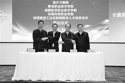 航瑞人才招聘信息网，连接企业与人才的桥梁